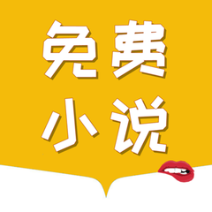 黑白直播app手机版